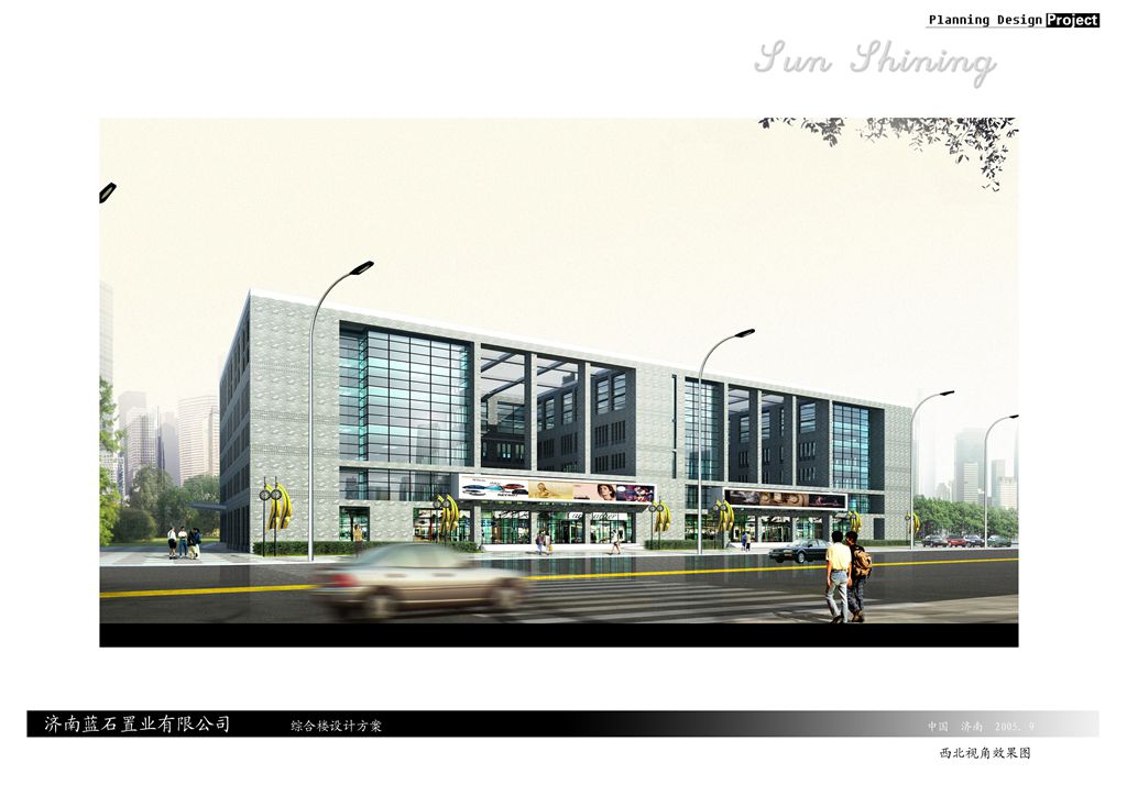 ��������ʯ��ҵ���޹�˾�ۺ�¥